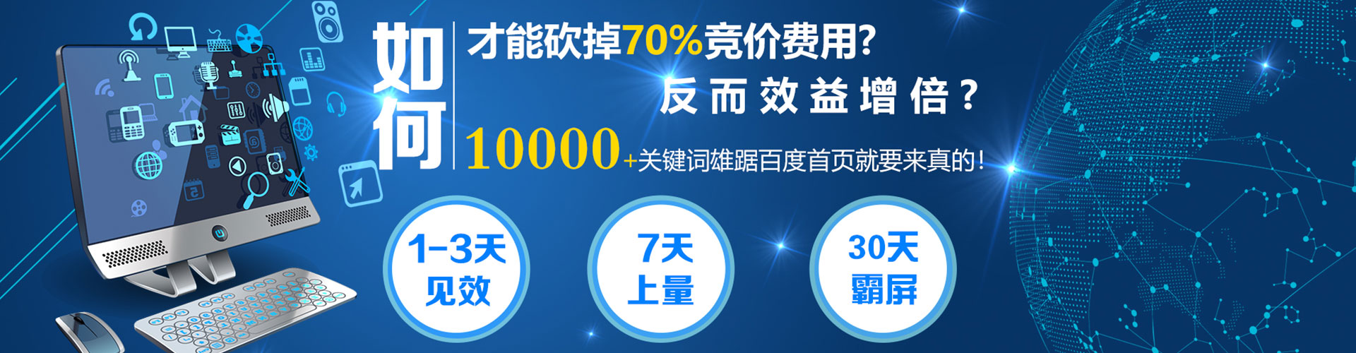 绥宁信息流运营