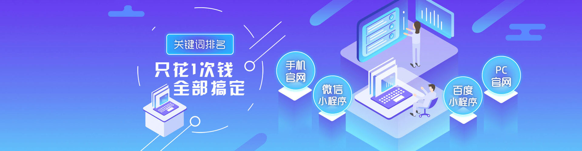 绥宁百度竞价运营