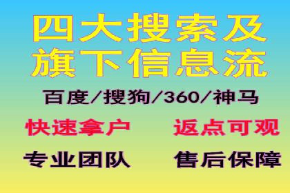 竞价推广公司的成功路径：一例从零到一的成长故事
