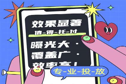 抖音信息流推广：实操技巧解析